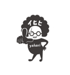 niyariのニヤリ（個別スタンプ：33）