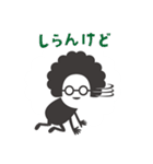 niyariのニヤリ（個別スタンプ：36）