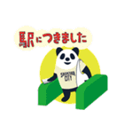 笹塚シティのパンダ（個別スタンプ：2）