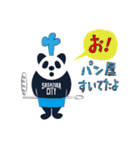 笹塚シティのパンダ（個別スタンプ：3）