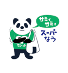 笹塚シティのパンダ（個別スタンプ：7）