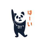 笹塚シティのパンダ（個別スタンプ：8）