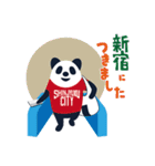 笹塚シティのパンダ（個別スタンプ：13）