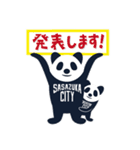 笹塚シティのパンダ（個別スタンプ：14）