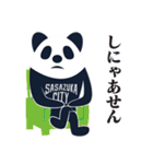 笹塚シティのパンダ（個別スタンプ：19）