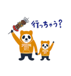 笹塚シティのパンダ（個別スタンプ：22）