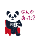 笹塚シティのパンダ（個別スタンプ：29）