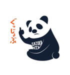 笹塚シティのパンダ（個別スタンプ：32）