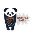 笹塚シティのパンダ（個別スタンプ：33）