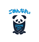 笹塚シティのパンダ（個別スタンプ：34）