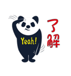 笹塚シティのパンダ（個別スタンプ：39）