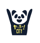笹塚シティのパンダ（個別スタンプ：40）