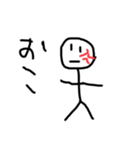 棒人間。スタンプ。（個別スタンプ：2）