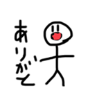 棒人間。スタンプ。（個別スタンプ：4）