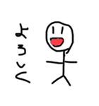 棒人間。スタンプ。（個別スタンプ：5）
