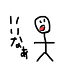 棒人間。スタンプ。（個別スタンプ：13）
