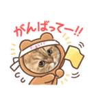 かわいい♡犬と猫♡（個別スタンプ：9）