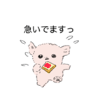 白くてかわいい犬（個別スタンプ：12）