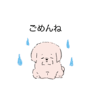 白くてかわいい犬（個別スタンプ：14）