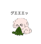白くてかわいい犬（個別スタンプ：32）