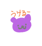 むらさきくま きほんのきもち（個別スタンプ：6）