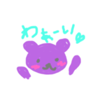 むらさきくま きほんのきもち（個別スタンプ：7）