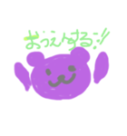 むらさきくま きほんのきもち（個別スタンプ：12）