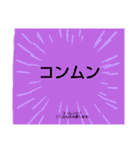 ムンムン方言語（個別スタンプ：3）