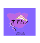 ムンムン方言語（個別スタンプ：4）