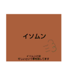 ムンムン方言語（個別スタンプ：7）
