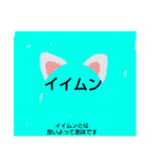 ムンムン方言語（個別スタンプ：9）