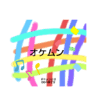 ムンムン方言語（個別スタンプ：10）