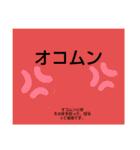ムンムン方言語（個別スタンプ：11）