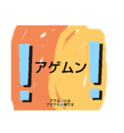 ムンムン方言語（個別スタンプ：13）