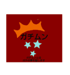 ムンムン方言語（個別スタンプ：18）