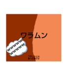 ムンムン方言語（個別スタンプ：19）