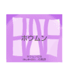 ムンムン方言語（個別スタンプ：20）
