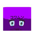ムンムン方言語（個別スタンプ：24）