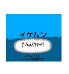 ムンムン方言語（個別スタンプ：25）