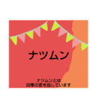 ムンムン方言語（個別スタンプ：27）