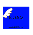 ムンムン方言語（個別スタンプ：30）