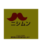 ムンムン方言語（個別スタンプ：31）