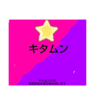 ムンムン方言語（個別スタンプ：33）