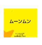 ムンムン方言語（個別スタンプ：36）