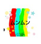 ムンムン方言語（個別スタンプ：40）