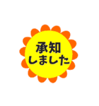 毎日使う挨拶集ー和風テイストの動く背景（個別スタンプ：4）