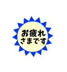 毎日使う挨拶集ー和風テイストの動く背景（個別スタンプ：5）