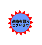 毎日使う挨拶集ー和風テイストの動く背景（個別スタンプ：6）