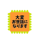 毎日使う挨拶集ー和風テイストの動く背景（個別スタンプ：10）