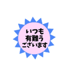 毎日使う挨拶集ー和風テイストの動く背景（個別スタンプ：11）